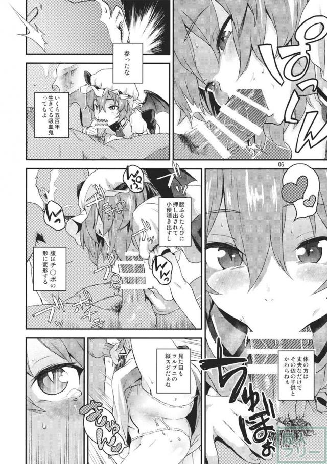 子作りディープキス <> 005
