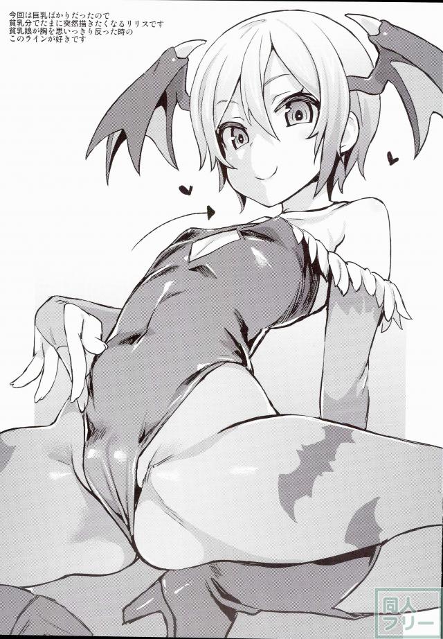 画礫21 <> 007