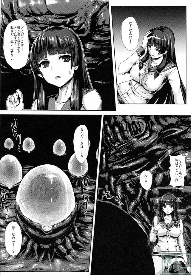 ハリシキ <> 003