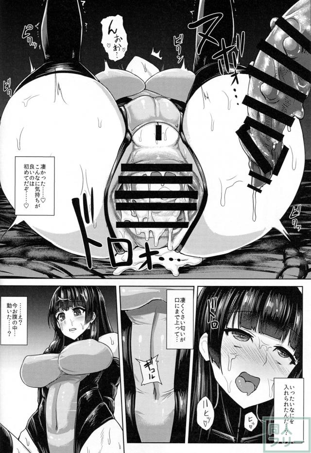 ハリシキ <> 023