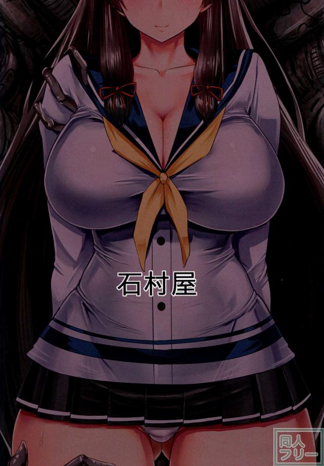 ハリシキ <> 029