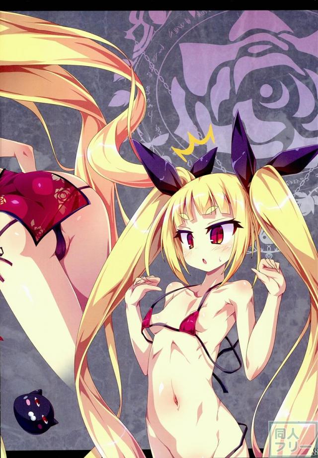 BB・UNIの健全なイラスト本2 <> 012
