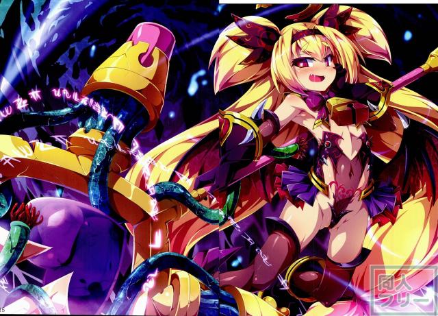 BB・UNIの健全なイラスト本2 <> 019