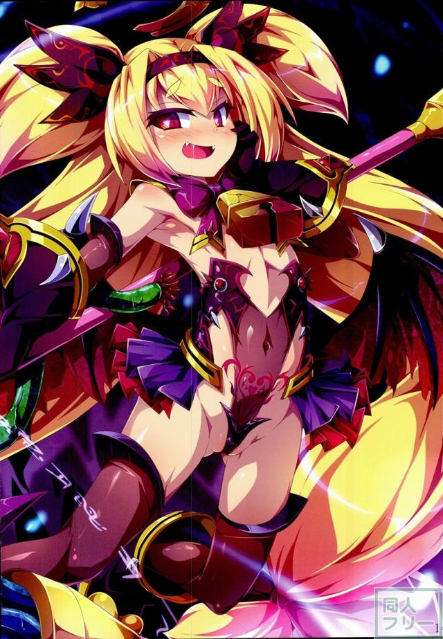 BB・UNIの健全なイラスト本2 <> 020