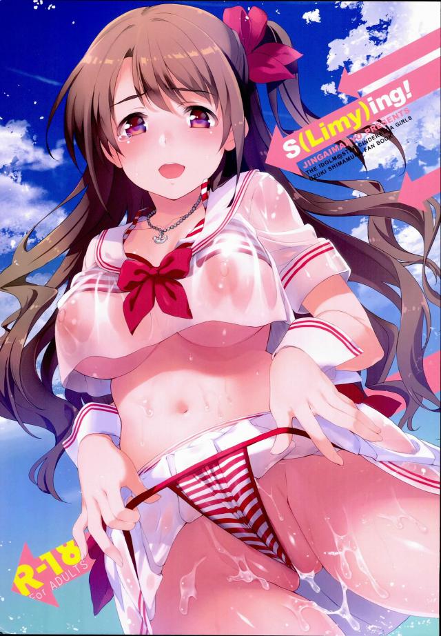 S(Limy)ling! <> 1