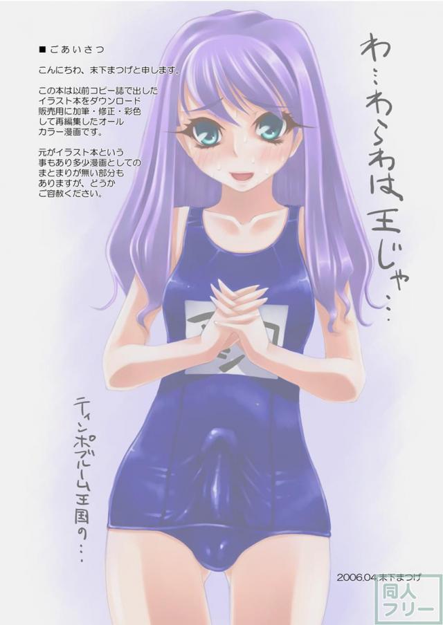 バックでイッてた! <> 002