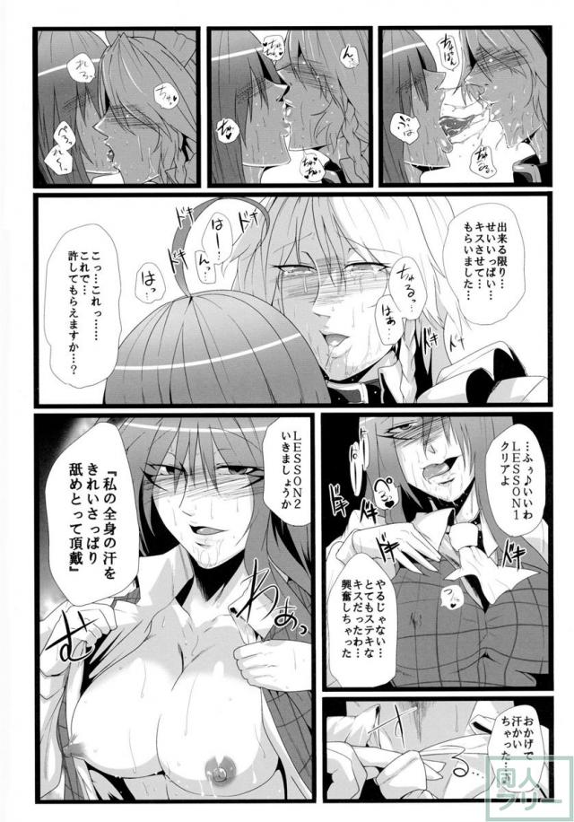 イヌサフラン <> 015