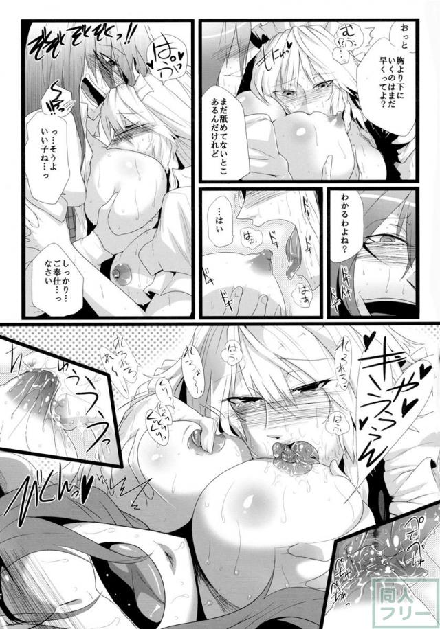 イヌサフラン <> 017