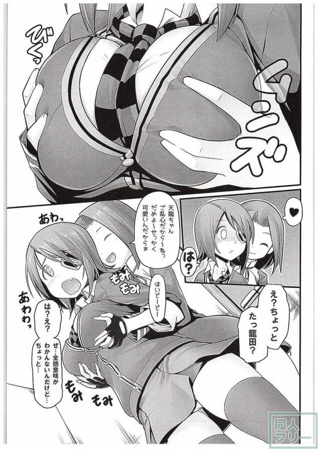 とある母港のいちにち 1 <> 008