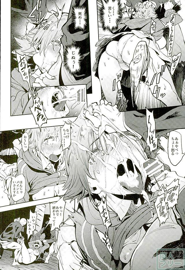 本田さんはみんなの <> 013