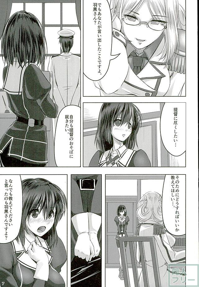 特別演習指導 <> 006