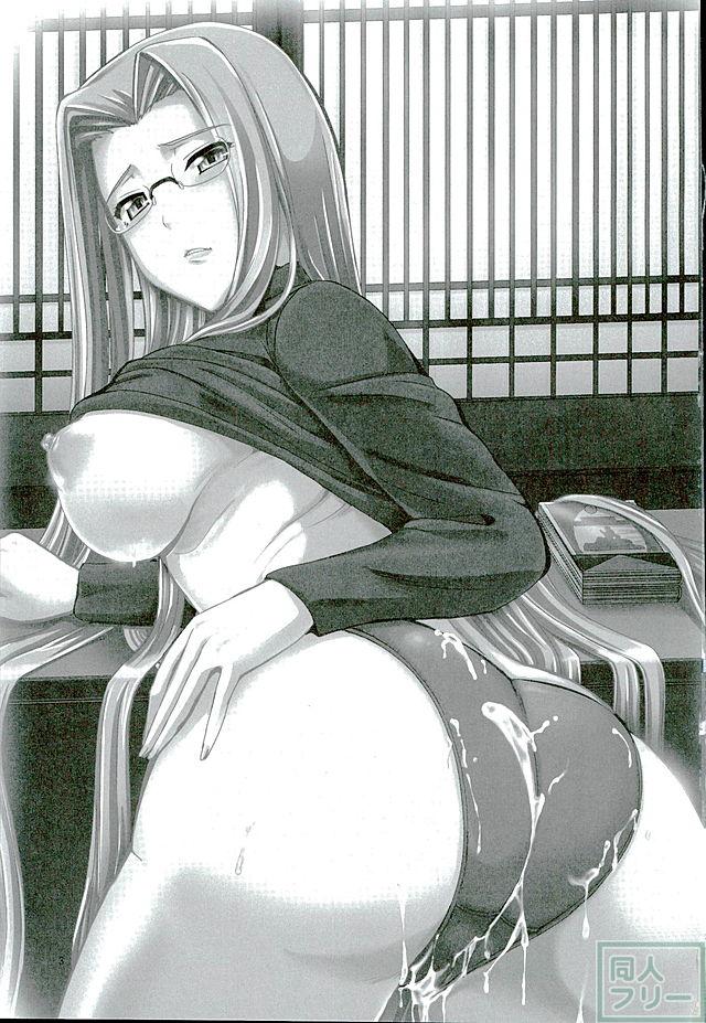 Rider's Heaven+ <> 002