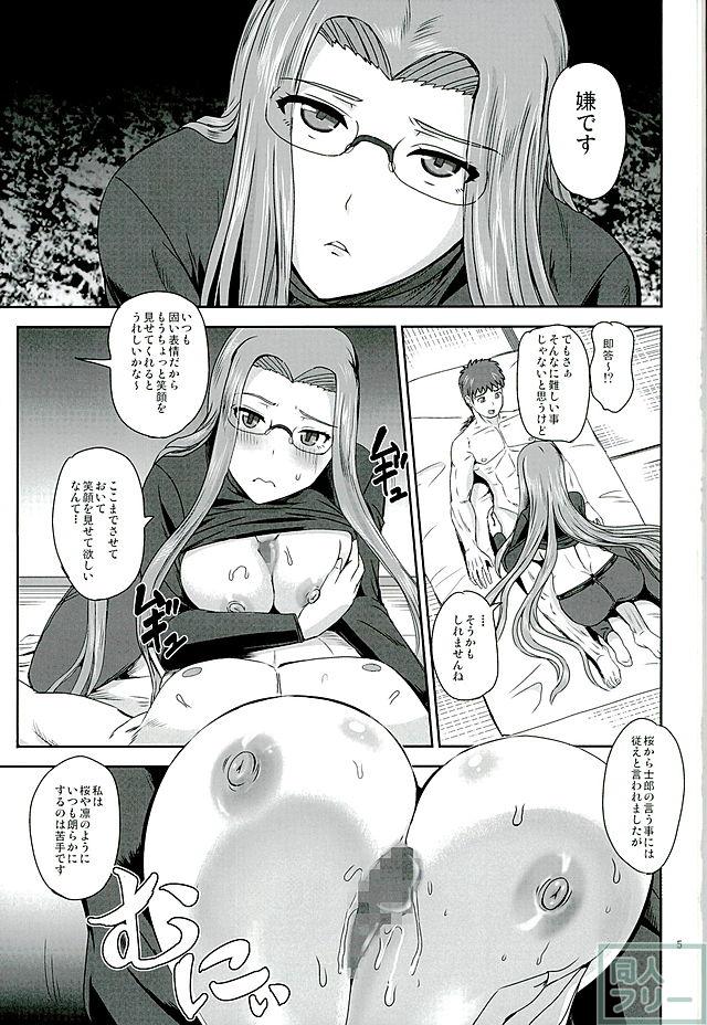 Rider's Heaven+ <> 004