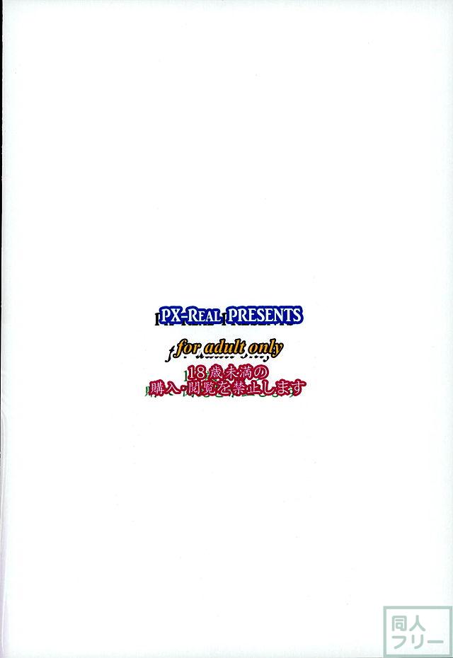Rider's Heaven+ <> 025