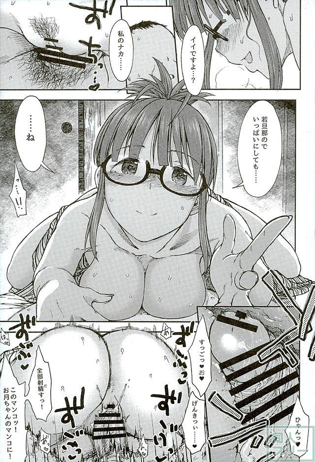 ざらざら恋の唄 <> 022