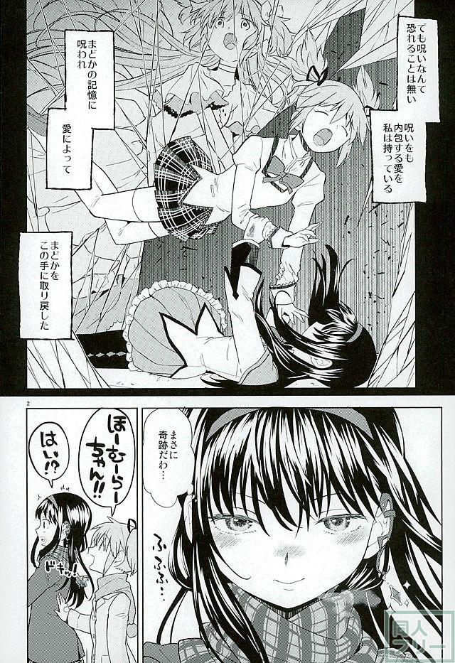 ほんの一世紀だけわたしの銀の庭 <> 003