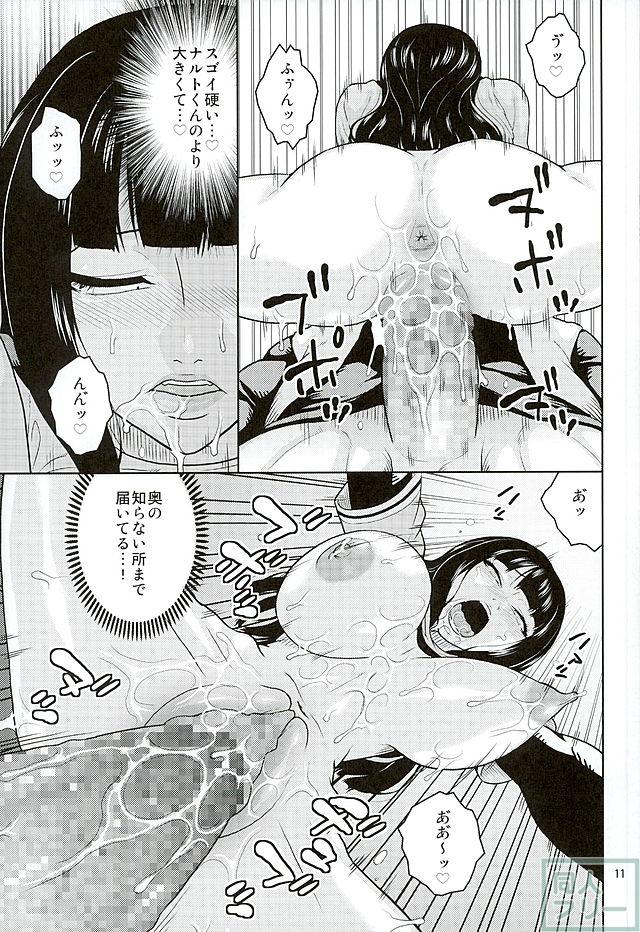 旦那の留守にやってきたお米屋さんが、人妻ヒナタを突然レイプ!? <> 012