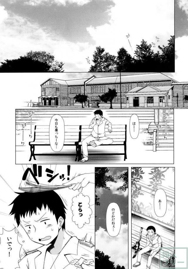 401-あの空は夏の中- <> 004