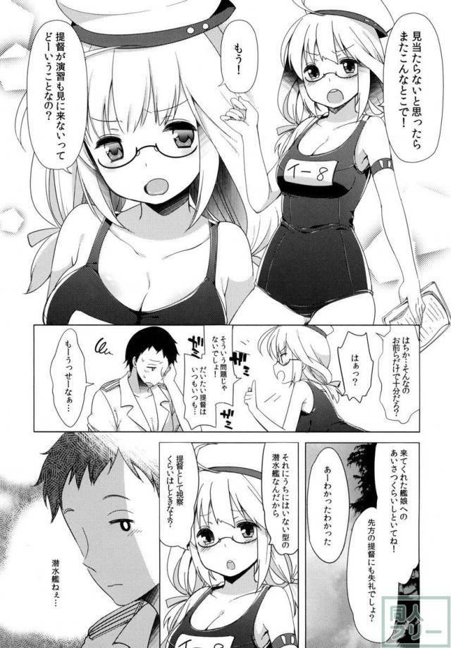 401-あの空は夏の中- <> 005