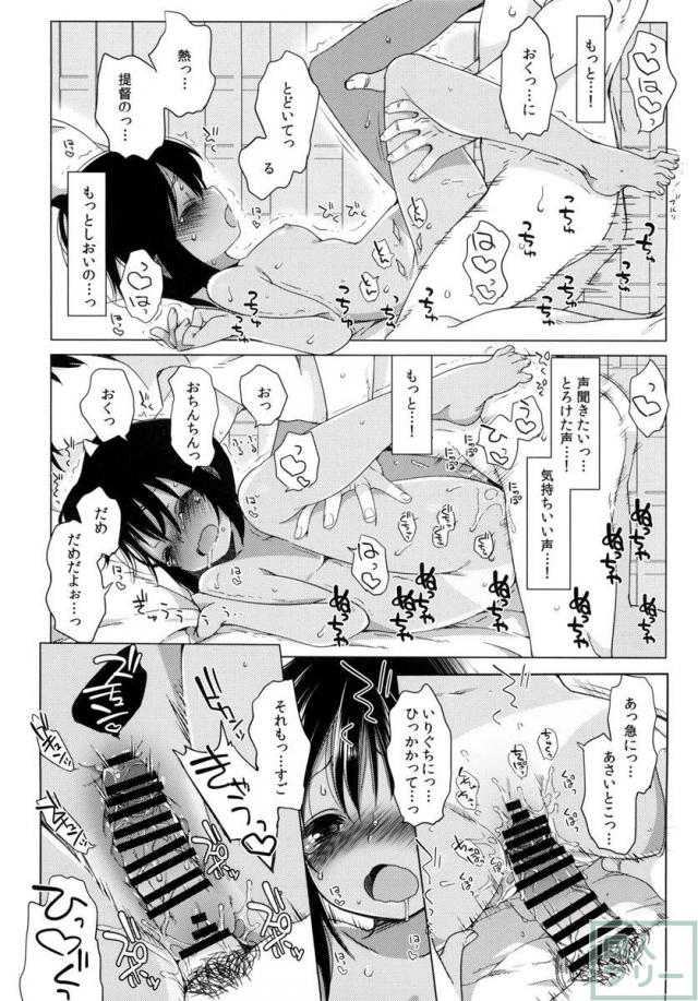 401-あの空は夏の中- <> 017
