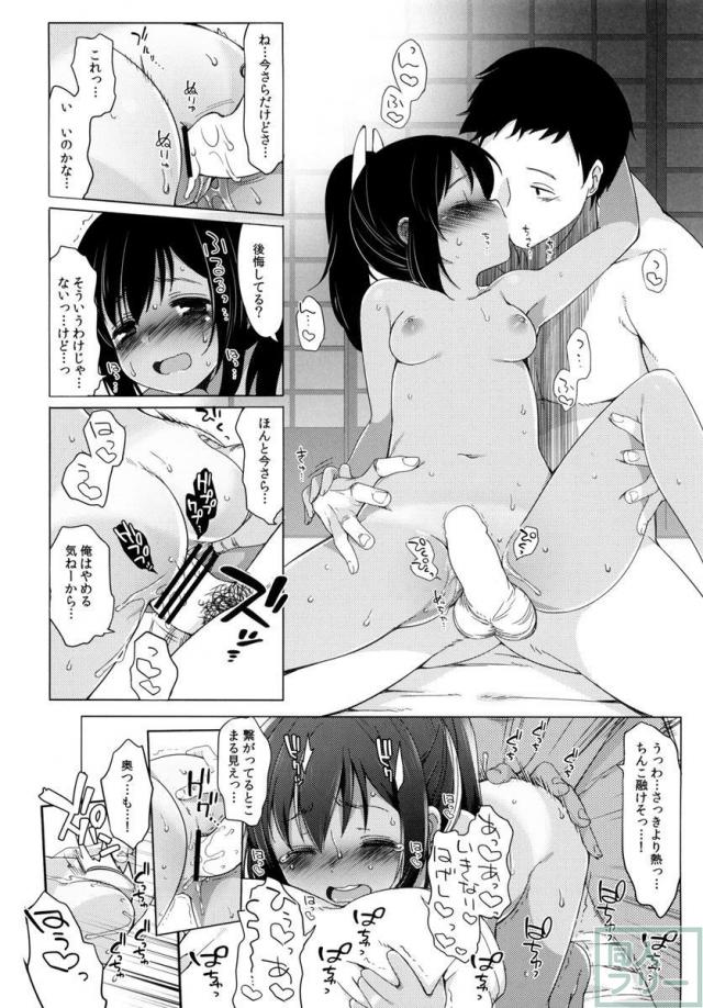 401-あの空は夏の中- <> 023