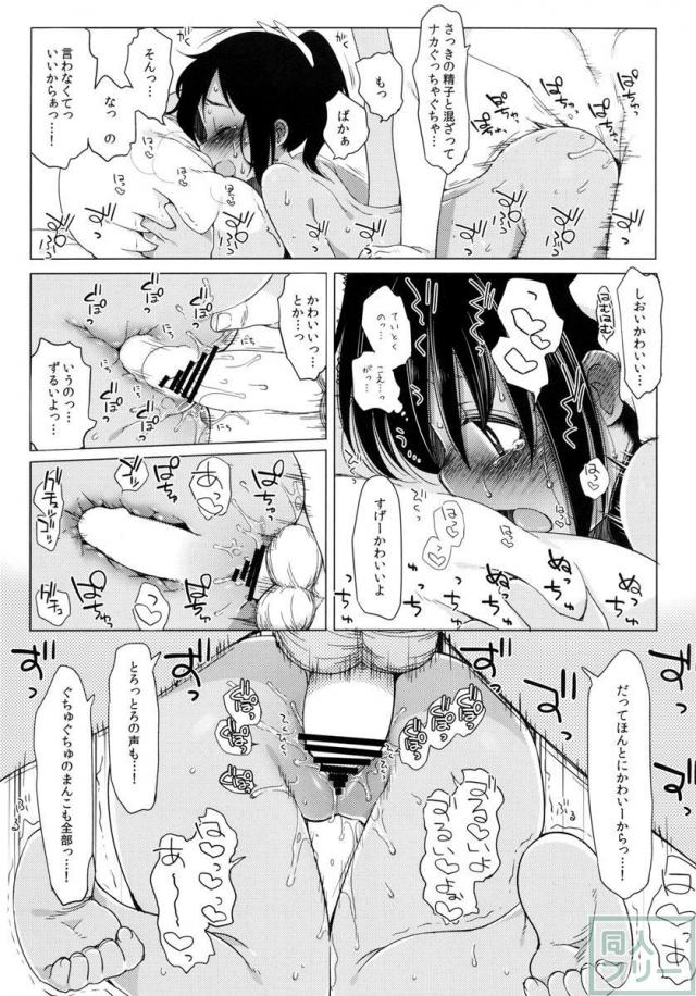 401-あの空は夏の中- <> 024