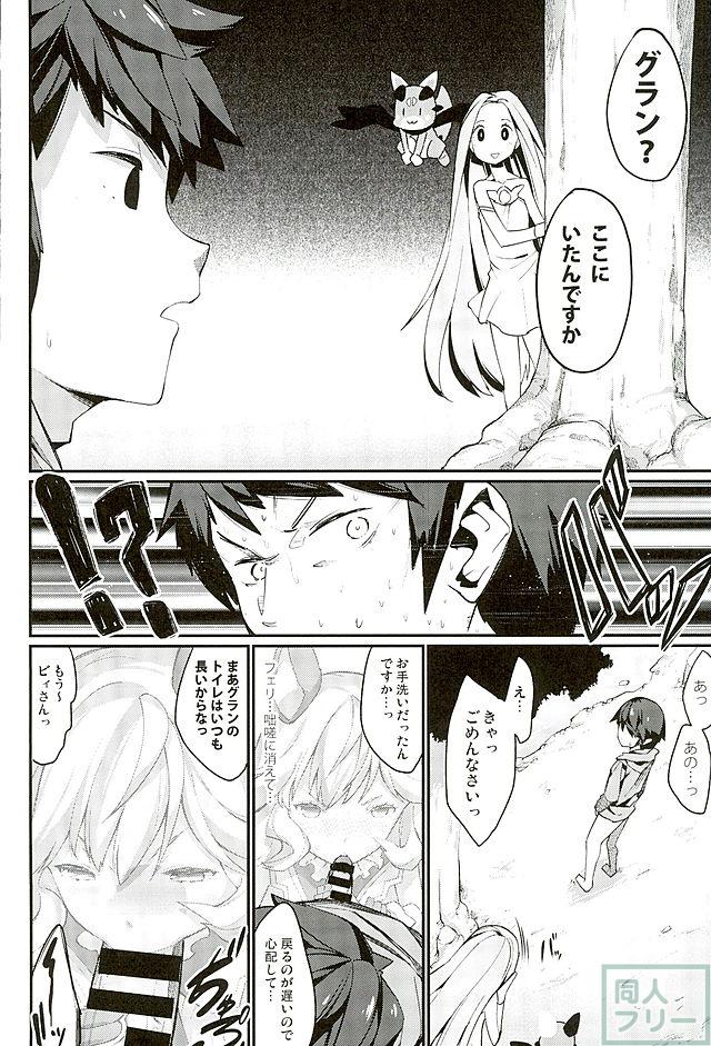 ふぇりぶるっ!2 <> 013