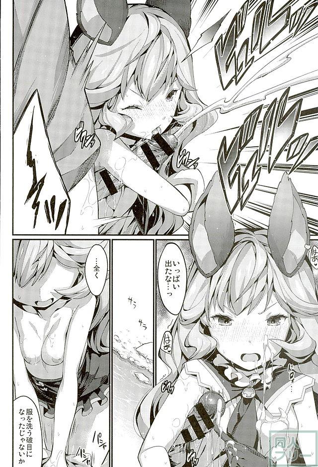ふぇりぶるっ!2 <> 017