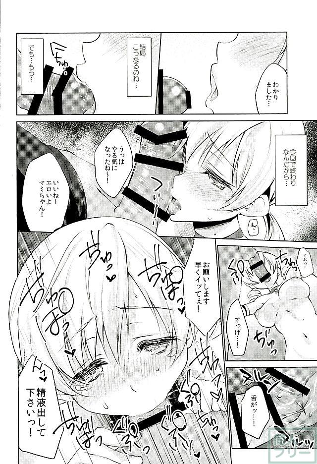 アイドルの巴マミがライブの裏でハメ撮りSEX？！ <> 009