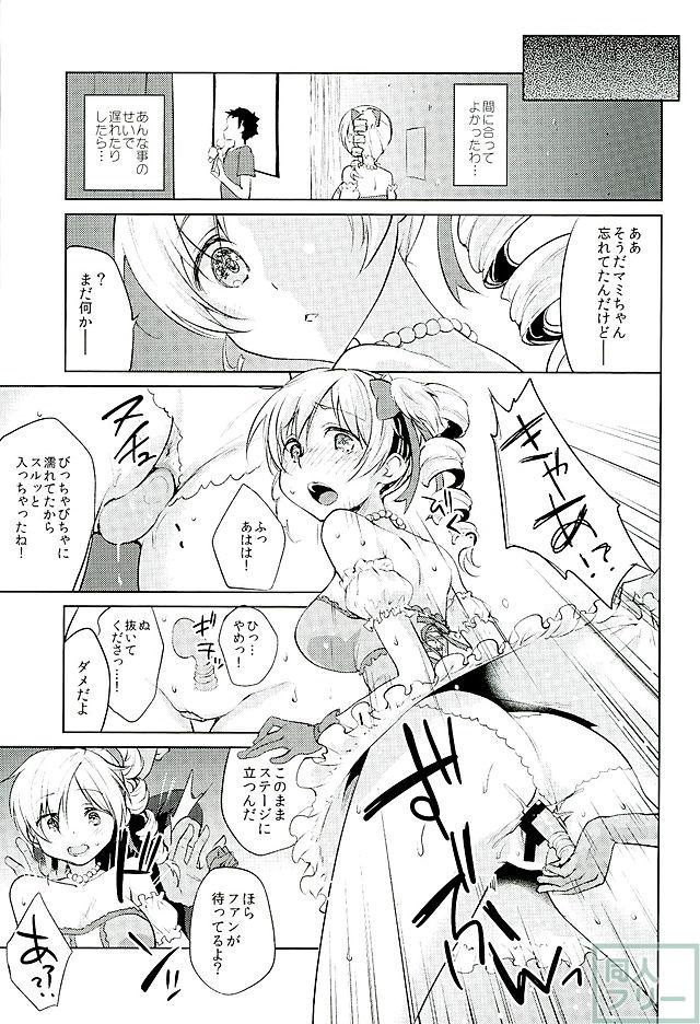 アイドルの巴マミがライブの裏でハメ撮りSEX？！ <> 012