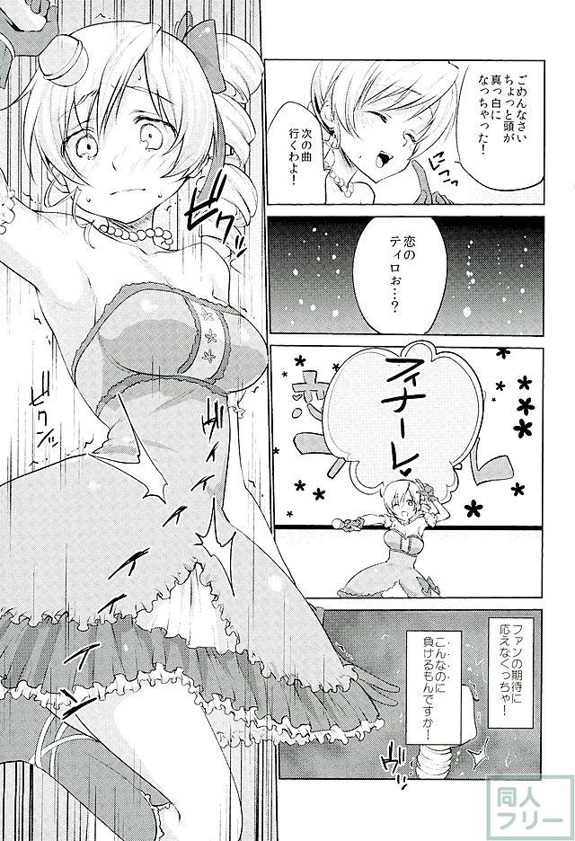 アイドルの巴マミがライブの裏でハメ撮りSEX？！ <> 014