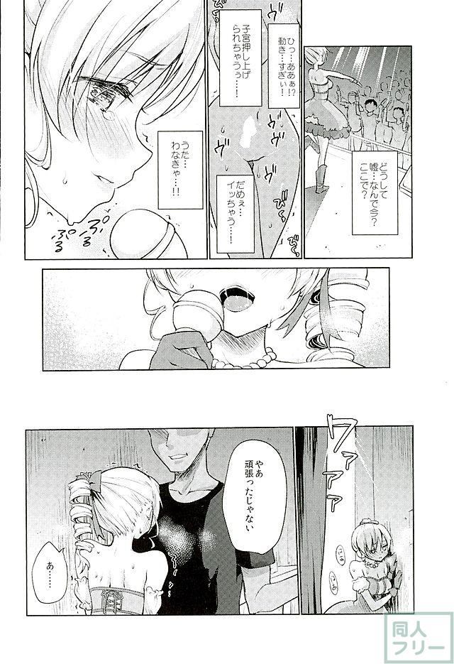 アイドルの巴マミがライブの裏でハメ撮りSEX？！ <> 015