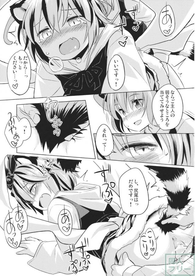 とらまるぱっしょん <> 016