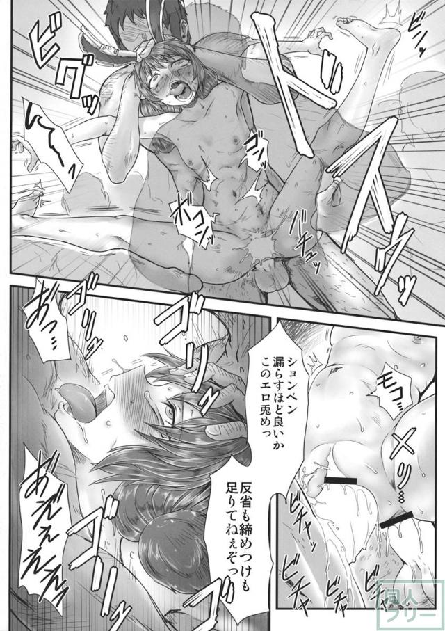 センニュウニシッパイシマシタ。 <> 017