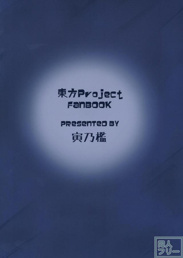 センニュウニシッパイシマシタ。 <> 021