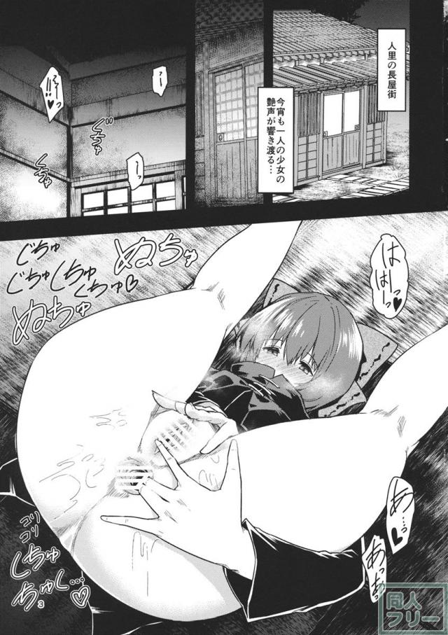 頭隠して尻穴隠さず <> 002
