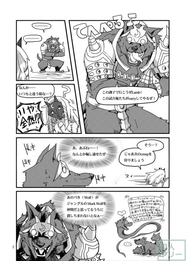 How does hunger feel <> 004