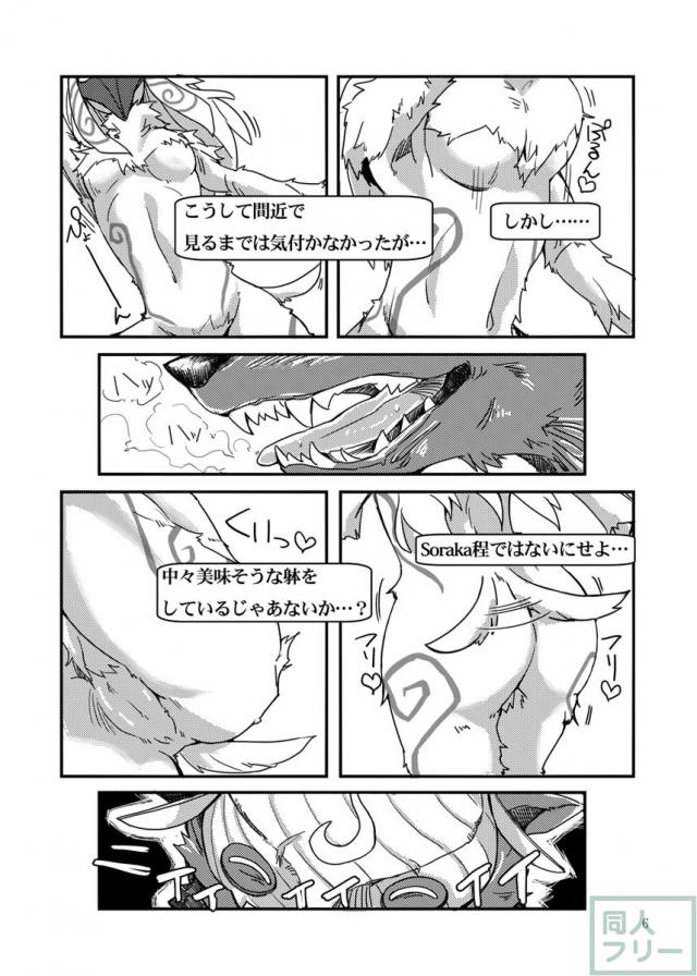 How does hunger feel <> 005