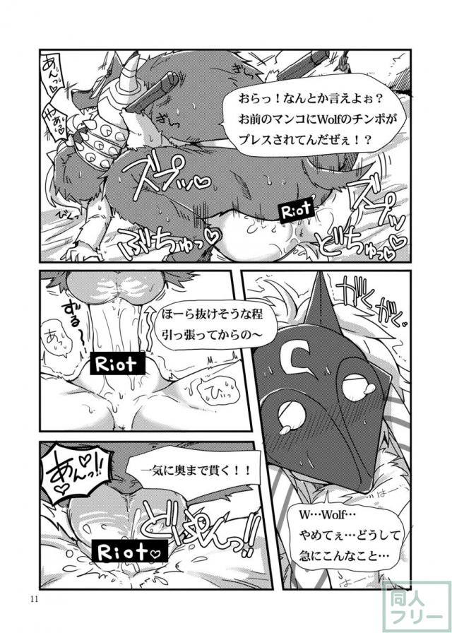 How does hunger feel <> 010