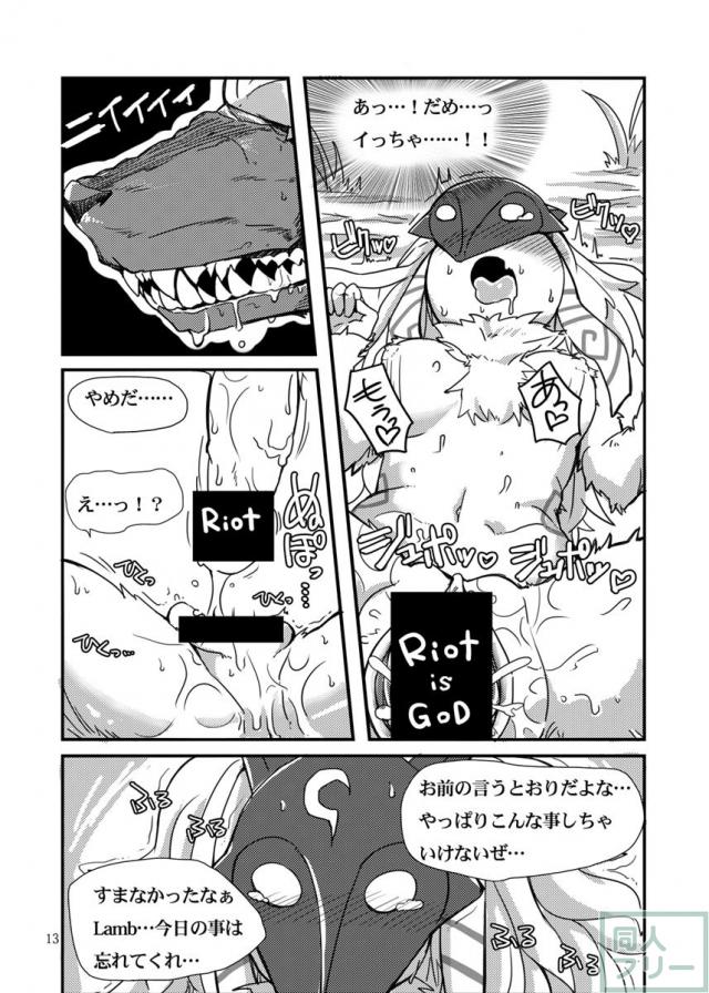 How does hunger feel <> 012