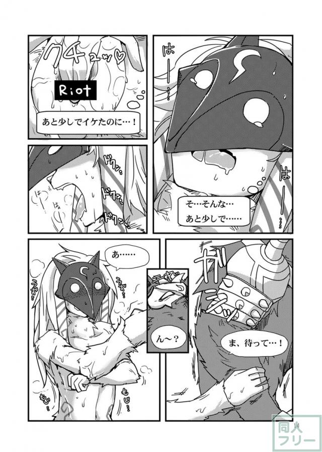 How does hunger feel <> 013