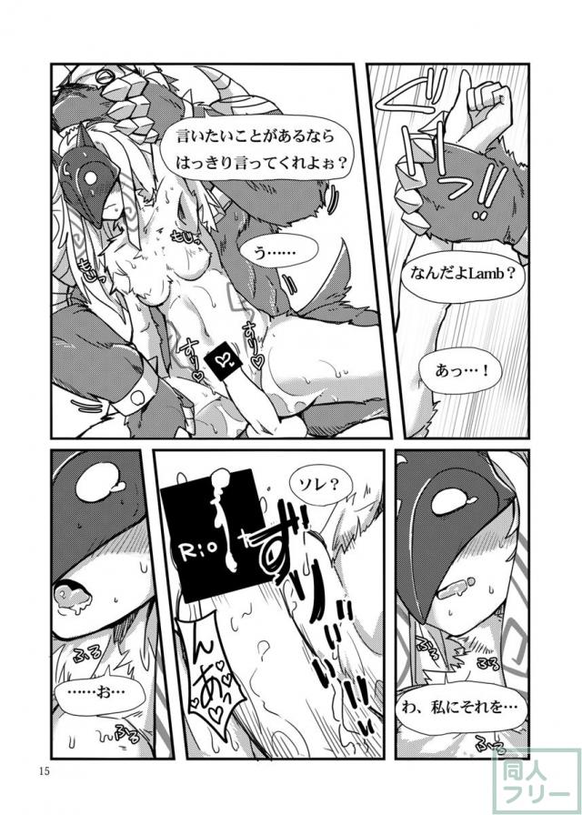 How does hunger feel <> 014