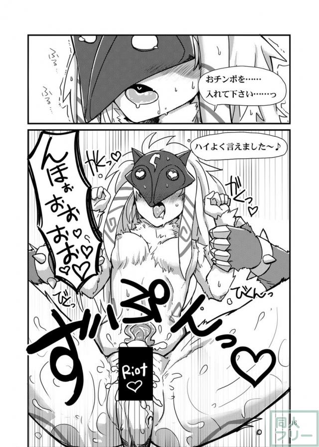 How does hunger feel <> 015