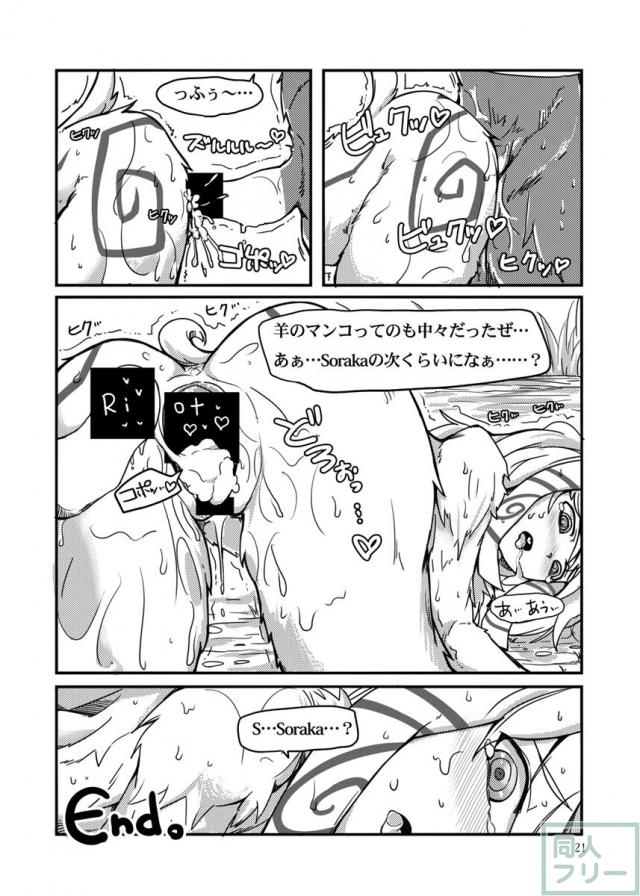 How does hunger feel <> 020