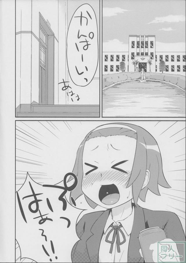 SHTT <> 003