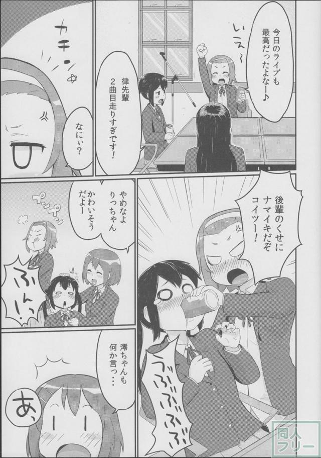 SHTT <> 004