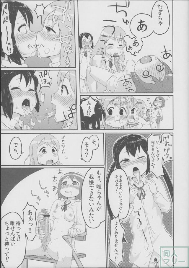 SHTT <> 012