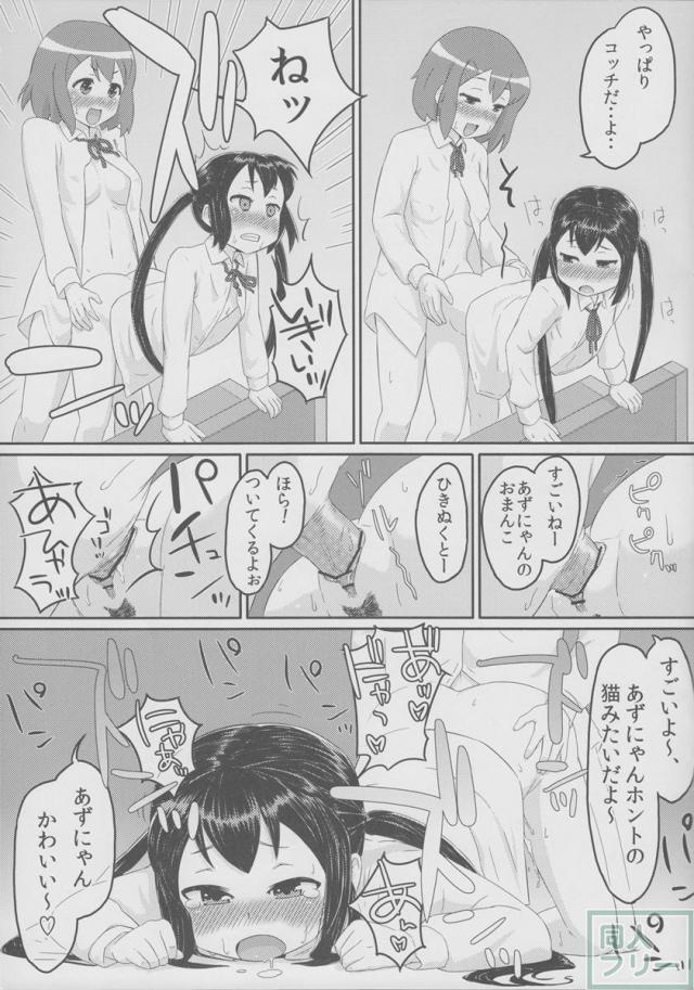 SHTT <> 014