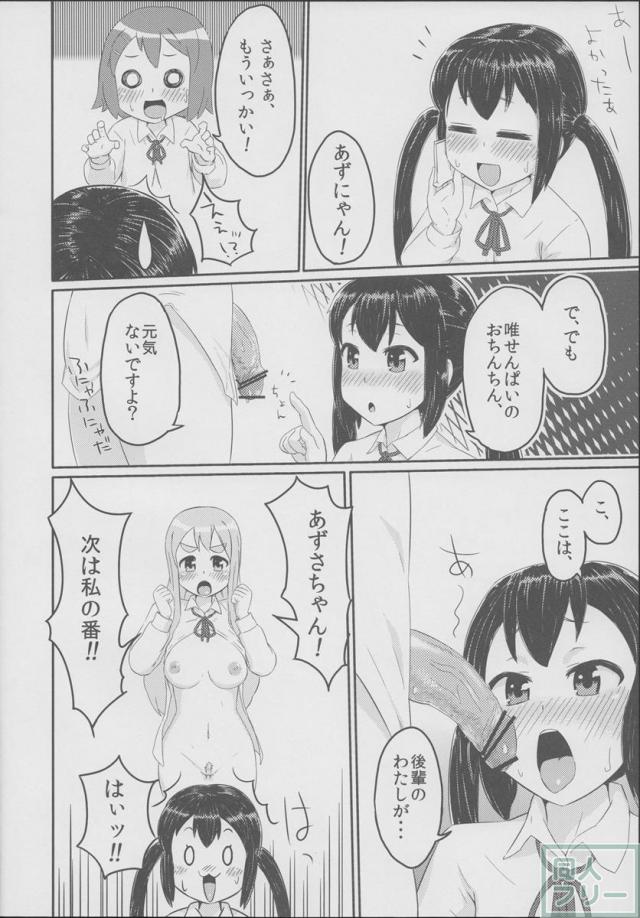 SHTT <> 017