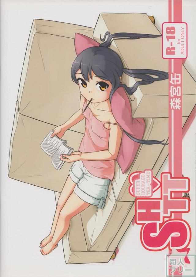 SHTT <> 030